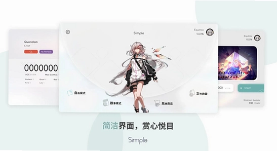 Simple���ιٷ��������°汾ҳ��չʾ,�ؼ��ʰ���Simple����