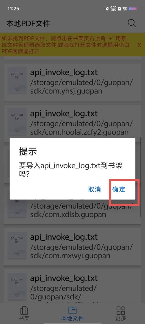С��PDF�Ķ����ٷ������ؽ�ͼ