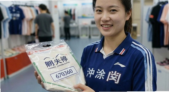 pinganle_jiankang_kaipian_670x360