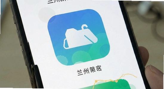 兰州新区APP安装后无法打开怎么办