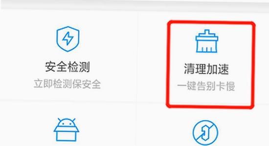 ��������ƽ̨����app �洢�ռ� ���� �ֻ����ý���