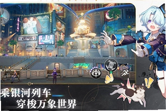 崩坏星穹铁道私服下载手机版YuukiSR 4.5怎么安装?崩坏星穹铁道私服下载手机版YuukiSR 4.5安装教程
