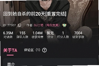 电子魅魔meimodu下载安装怎么操作?电子魅魔meimodu下载安装教程2026