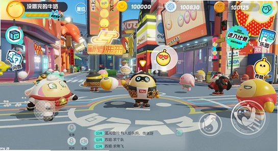 蛋仔派对游戏画面截图,蛋仔派对vivo版最新版下载
