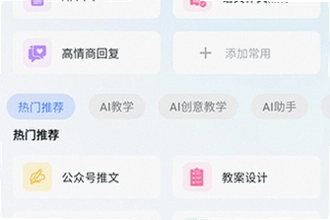 ourteacher�ٷ������Ҳ�������������ô�죿2026��ourteacher�ٷ����ذ�װ�̳�