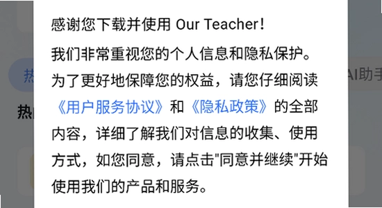 ourteacher�ٷ����� ��װ������ ������Ļ ������װ �������� ��ˮӡ
