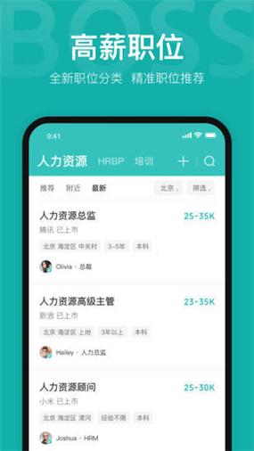 ��ʮ��СʱֱƸ�����˶�app���ؽ�ͼ