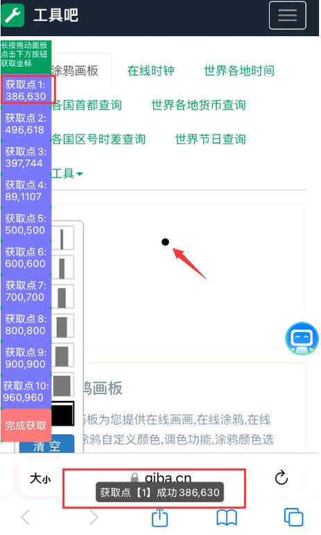 ��Ϸ�ű��������������ؽ�ͼ