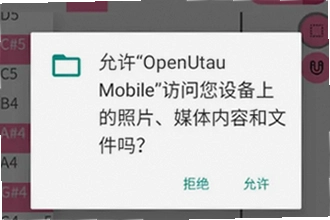 OpenUtau Mobile���°����غ���ô�ã�OpenUtau Mobile���°����ذ�װ�빦�ܽ���