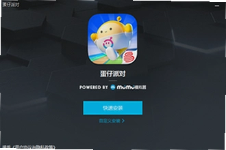 蛋仔派对vivo版最新版下载有哪些新内容?2026蛋仔派对vivo版最新版下载功能亮点解析