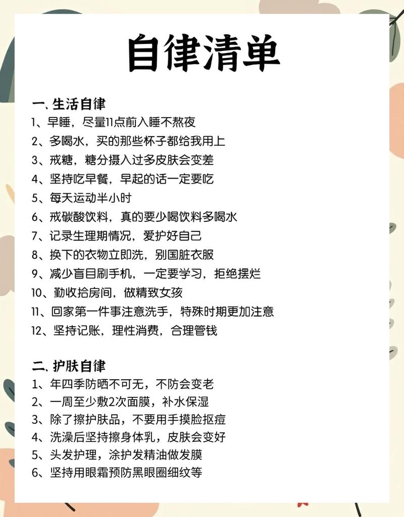 �����嵥app���ؽ�ͼ