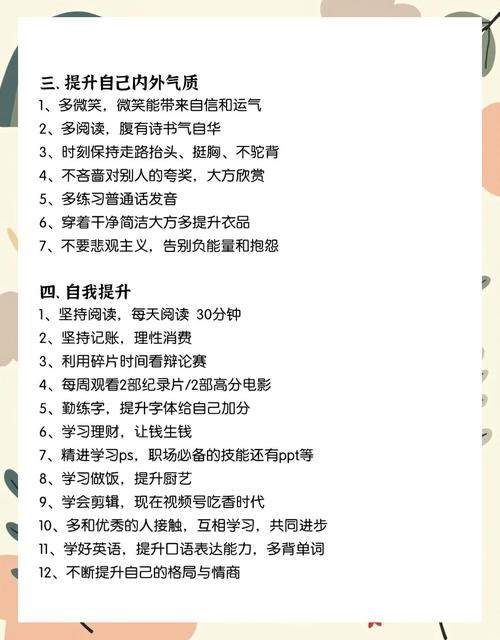 �����嵥app���ؽ�ͼ