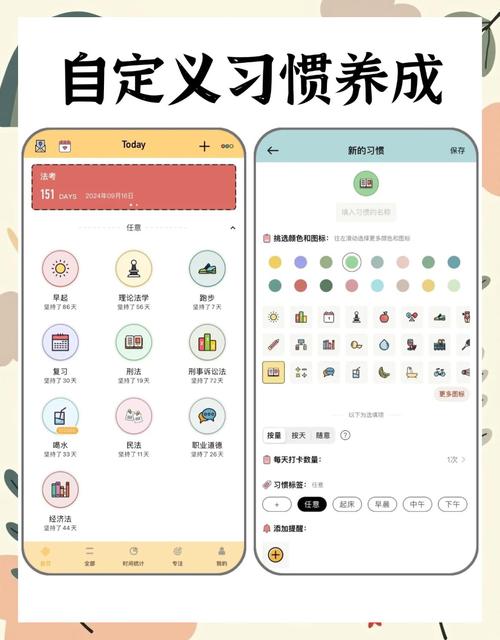 �����嵥app���ؽ�ͼ