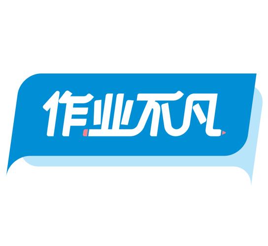 ��ҵ����HomeworkData�ٷ������ؽ�ͼ