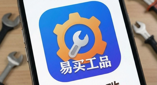 ����Ʒapp��װʧ����ô��