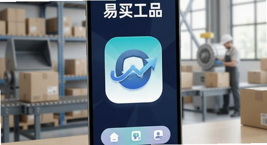 ����Ʒapp�ೡ���ɹ�Ӧ��չʾͼ