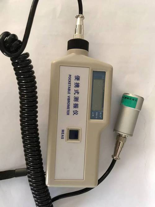 振慧测app下载截图