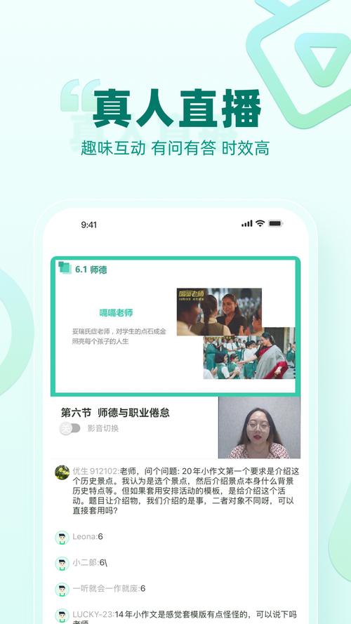 ���м�app�ٷ������ؽ�ͼ