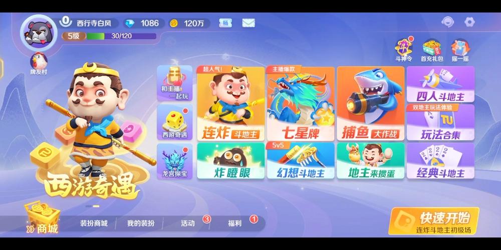 ;�ζ������������棩�ٷ����ؽ�ͼ