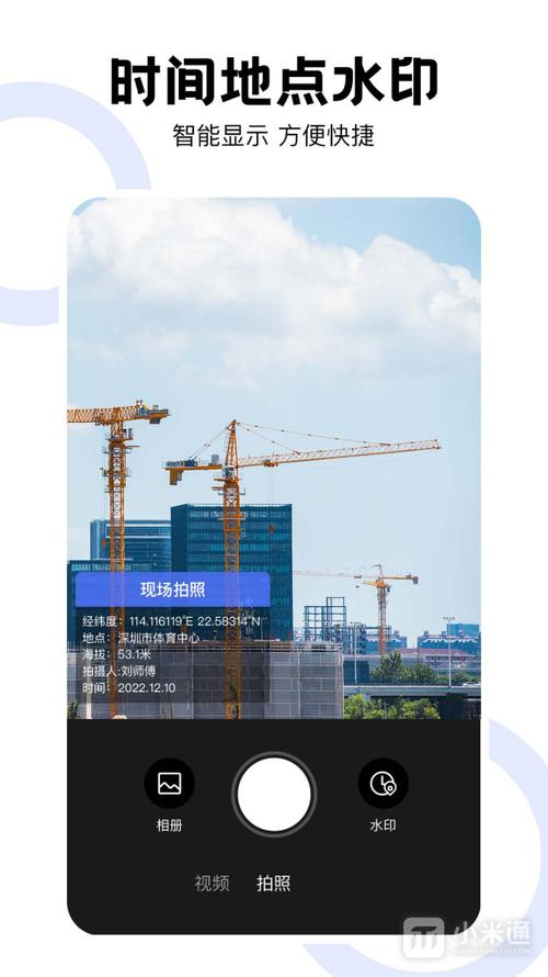 ��γ�������app���ؽ�ͼ