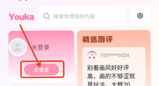 ���Ǻ���app��װ����, ��׿�ֻ���װ������, ������ذ�װ�̳���ͼ