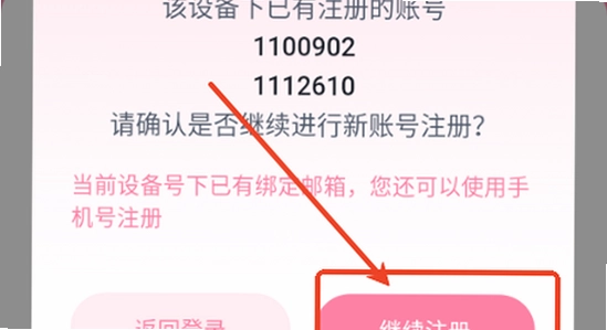 ���Ǻ���app�����������, ��׿�ֻ��������������, ������عٷ�������ͼ