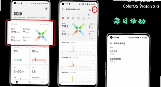 OPPO����App������ʾ����,oppo����App���°�����,�ֻ�Ӧ�ô�����ʾ