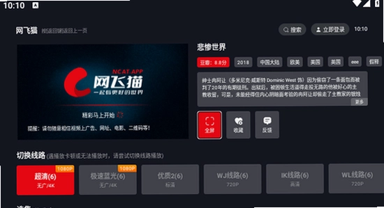 ����ètv��2025���°����� ���Ӱ�װ����,�ؼ��ʰ�������ètv������,ɫ�ʷḻ��ˮӡ����ͼ