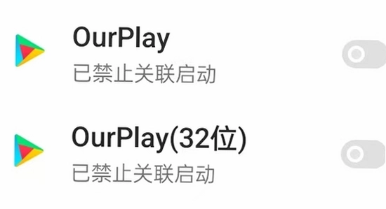 OurPlay���ٰ�ٷ����� �ֻ����� δ֪��Դ ���� ����ͼ