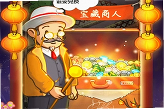 爸爸的面馆无限钞票手机版怎么下载?爸爸的面馆无限钞票手机版2026安装教程