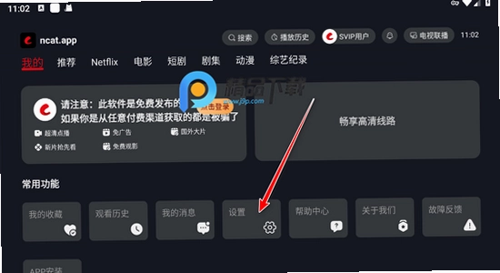 ����ètv������ ���˽�� ң��������,ɫ�ʷḻ ��ˮӡ ����ͼ