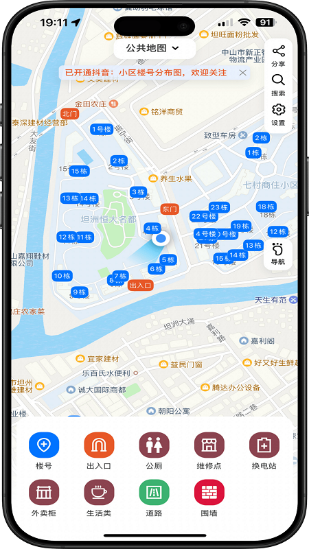 С��¥��app���°����ؽ�ͼ