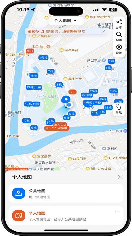 С��¥��app���°����ؽ�ͼ