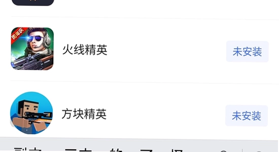 ��ƽ��Ӣ����������ֻ��� iOS����֤�����ý��� ��ͼ