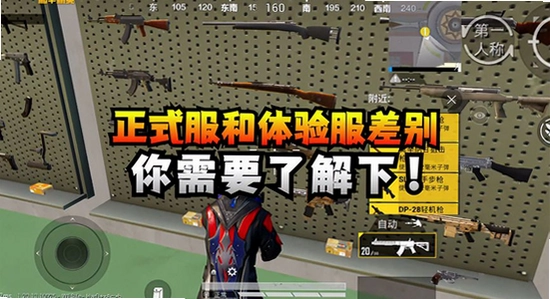 ��ƽ��Ӣ����������ֻ��� ��ͬ�ֻ�Ʒ�ư�װ�Ա� ʾ��ͼ