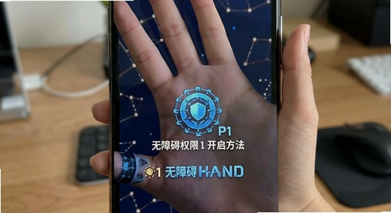 Magic Hand P1���ϰ�Ȩ�޿�������