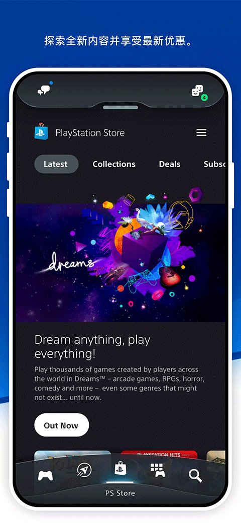 PS App���ذ�׿��v26.8.1 ��׿��