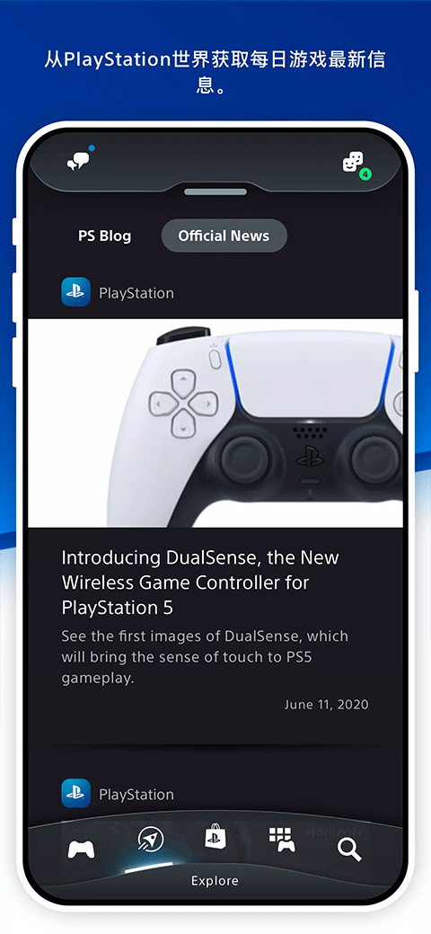 PS App���ذ�׿��v26.8.1 ��׿��