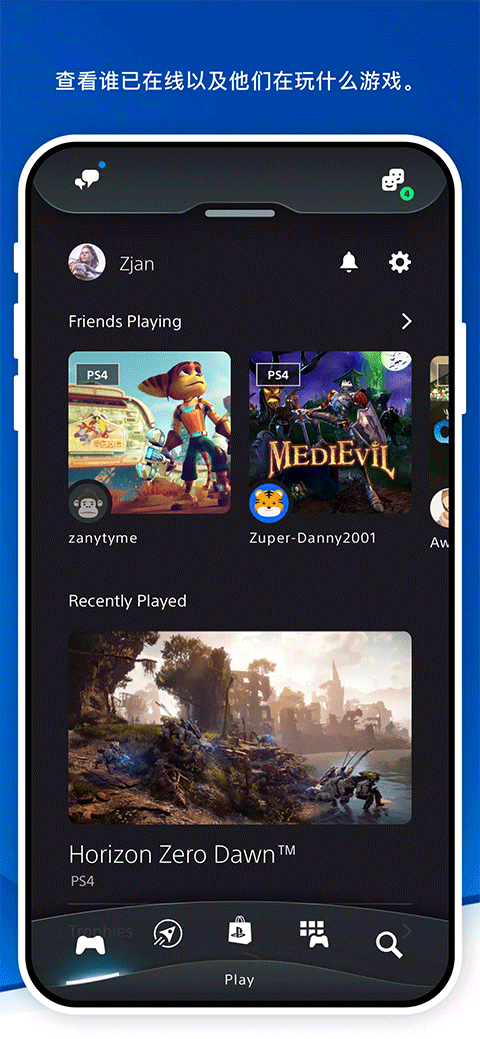 PS App���ذ�׿��v26.8.1 ��׿��