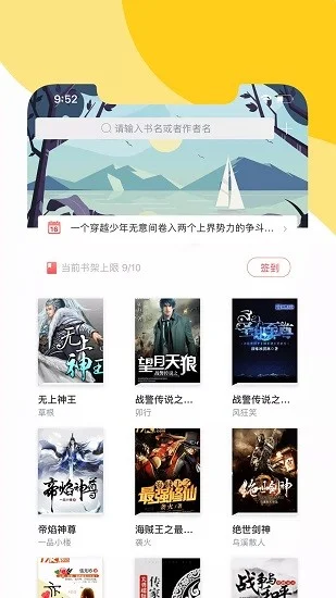 �����Ķ�app�ٷ���������ؽ�ͼ