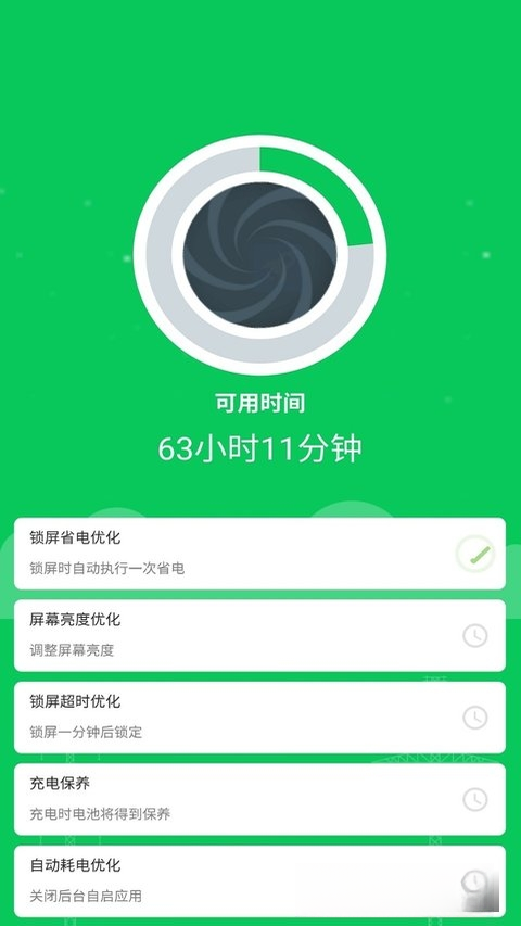 360ʡ�����������2026���v7.3.3 ��׿��