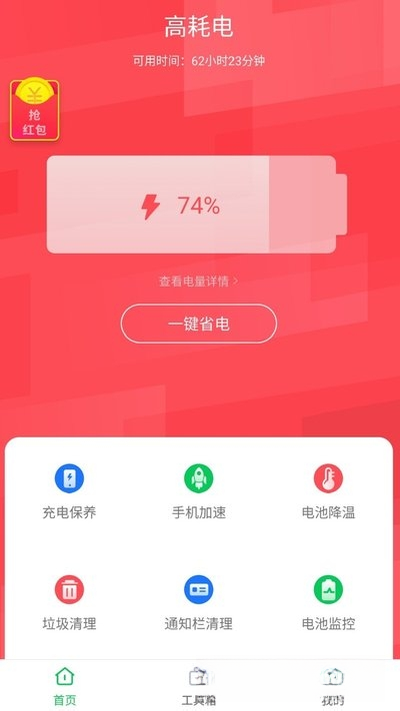 360ʡ�����������2026���v7.3.3 ��׿��