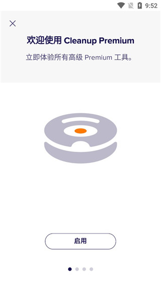 Avast Cleanup��׿���ؽ�ͼ