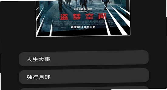 可可影视app官方下载最新版 安全检测 手机权限界面 无水印