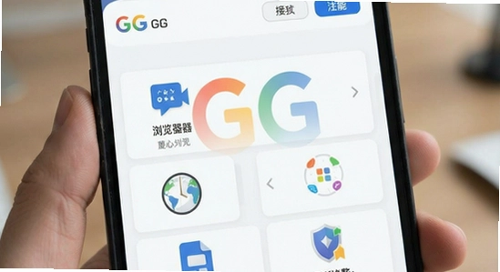 GG����������湦��չʾͼ