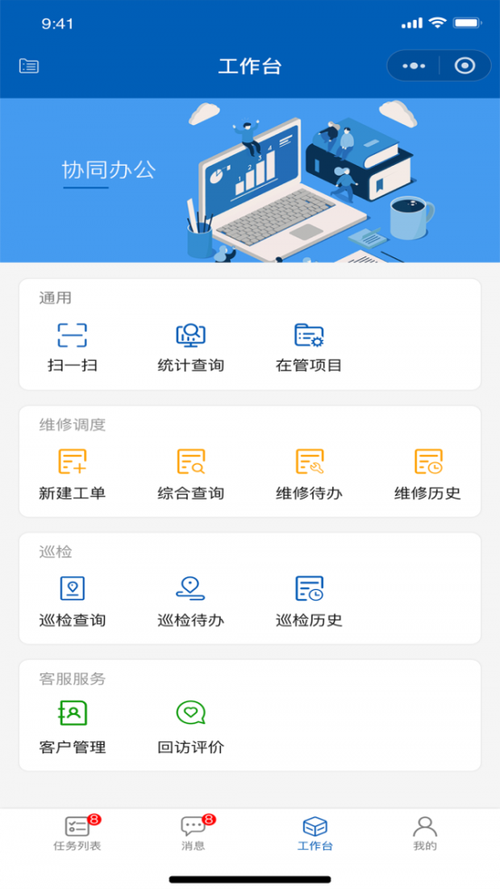 ��������ҵ����app���ؽ�ͼ