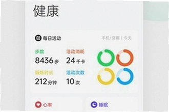 oppo健康App最新版下载在哪里找?2026最新版下载安装教程
