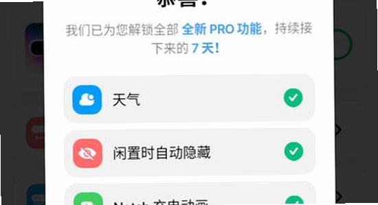 �鶯��Pro������vip������ �汾�Ա� �������� ��ͼ