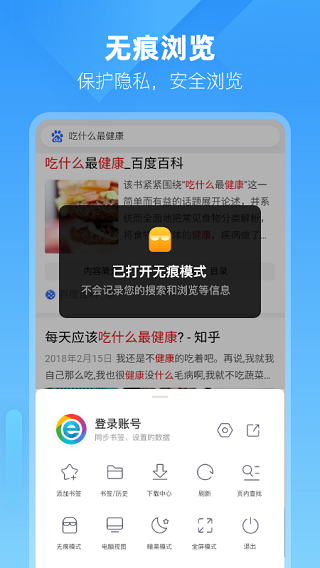 С��������ֻ�������(XZBrowser)��ͼ