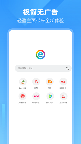 С��������ֻ�������(XZBrowser)��ͼ